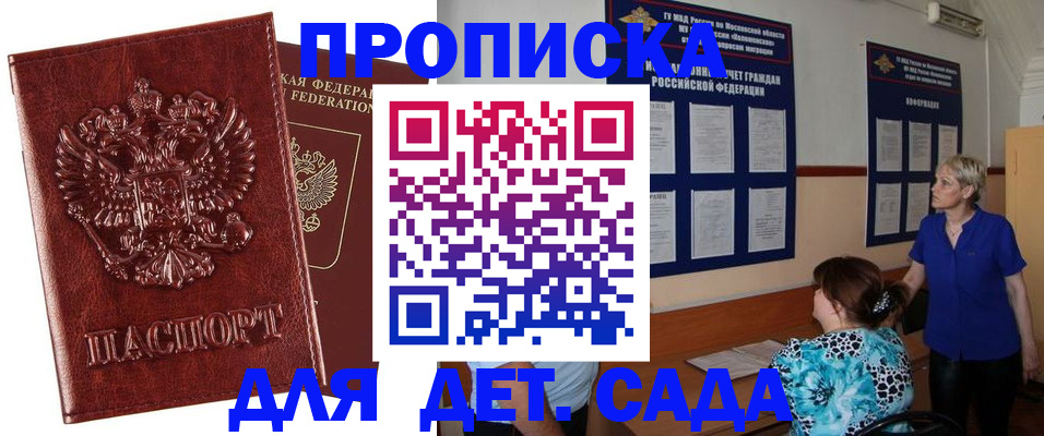 найти адрес прописки в Тетюшах